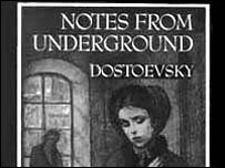 دوستوئفسکی کا ناول