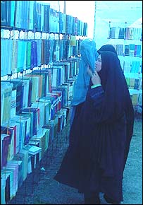 نمايشگاه کتاب در مزارشريف