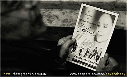 گروه دستان و پریسا