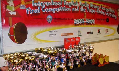 Trophies for the Interschool English Radio Drama Competition