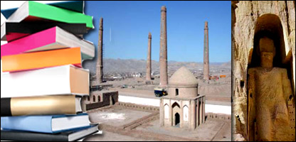  مرکز مطالعات منطقويی افغانستان 