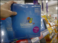 مايکروسافت