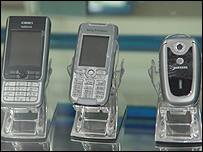 मोबाइल फ़ोन