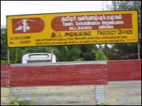 TRO office in Batticaloa