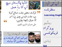 ’آپ کی آواز‘: بہترین ویب سائٹ