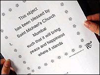 आशीर्वाद की हार्ड कॉपी 