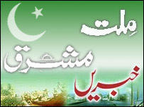 میڈیا کی جانب سے منعقدہ کانفرنس دونوں ملکوں کے درمیان عوامی رابطوں کی ایک کڑی ہے 