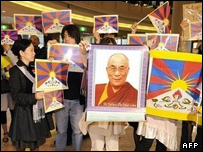 तिब्बत समर्थक