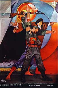 پوستری از جنگ ايران و عراق