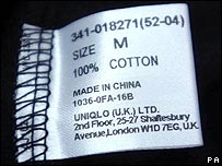 Made in China label