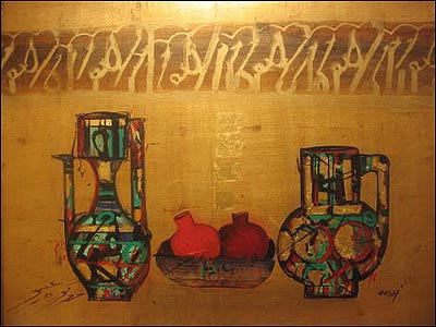 کاری از ناصر اويسی