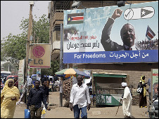 الانتخابات السودانية