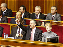 Верховна Рада