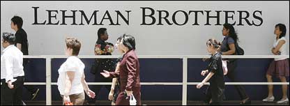 لیمن برادرز بینک(فائل فوٹو)