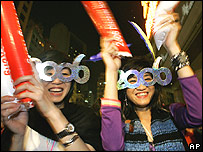 नए साल का स्वागत