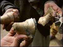  بارودی سرنگ