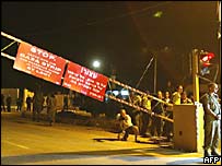 پاسگاه مرزی بين اسرائيل و نوار غزه