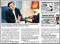 حسن قشقاوی در روزنامه مترو