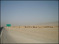 اردوگاه شیدایی