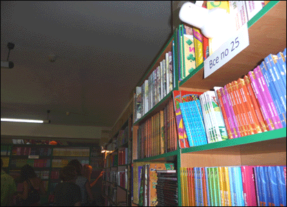 Книжкові полиці