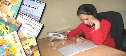 طوبا د ليکنې پر مهال