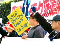 जापान में विरोध