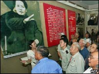 بازديد کنندگان موزه حزب کمونيست