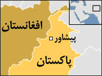  کیلومتری جنوب پیشاور، مرکز ایالت سرحد، واقع است