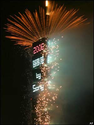 بلندترين برج جهان در تايپه