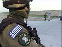 Yunan güvenlik güçleri
