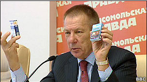 депутат ГД Николай Герасименко