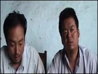 चीनी इंजीनियर