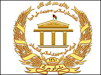 نشان مجلس سنای افغانستان