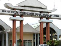 Khu thương mại Lao Bảo