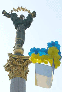 майдан незалежності