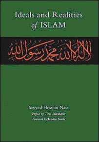روی جلد کتاب آرمان و واقعيت اسلام