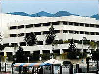 पाकिस्तानी संसद