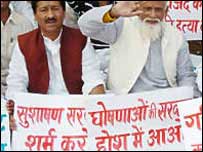 آر جے ڈی کے کارکن