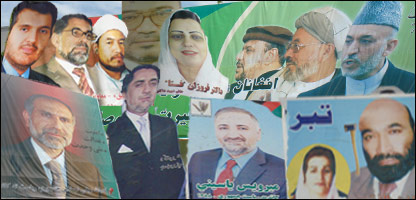 معاونين رئيس جمهور