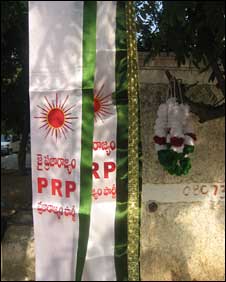 Chiranjeevi party sash