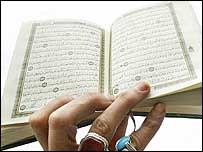 क़ुरान शरीफ़