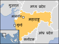 मालेगाँव में धमाके