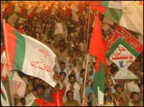 ایم کیو ایم