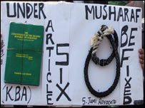 وکلاء کا احتجاج