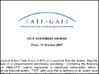 گروه مقابله با پولشویی