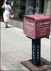 خيابان وستوود لس آنجلس