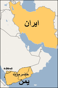 نقشه ايران و يمن