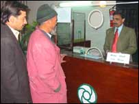 نیشنل بینک آف پاکستان