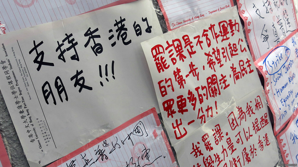 中文大学百万大道另一端的教学楼墙上贴满支持罢课的纸条(BBC中文网记者叶靖斯摄19/9/2014)