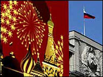 Rusya Parlamentosu'nun alt kanadı Duma